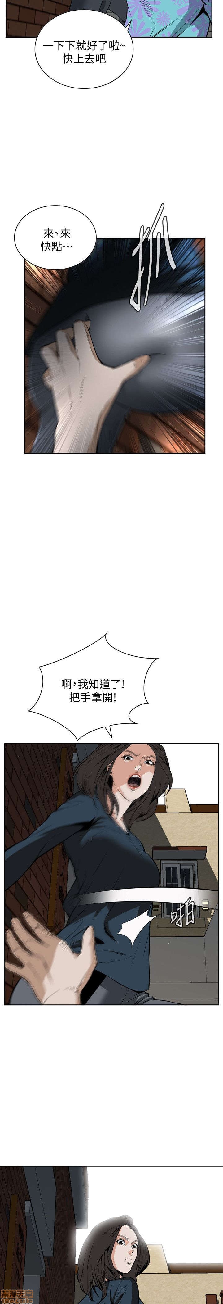 《偷窥/窥视者/偷窥者/Take a Peek》漫画最新章节偷窥/窥视者/偷窥者/Take a Peek-第4话 16-20 免费下拉式在线观看章节第【159】张图片