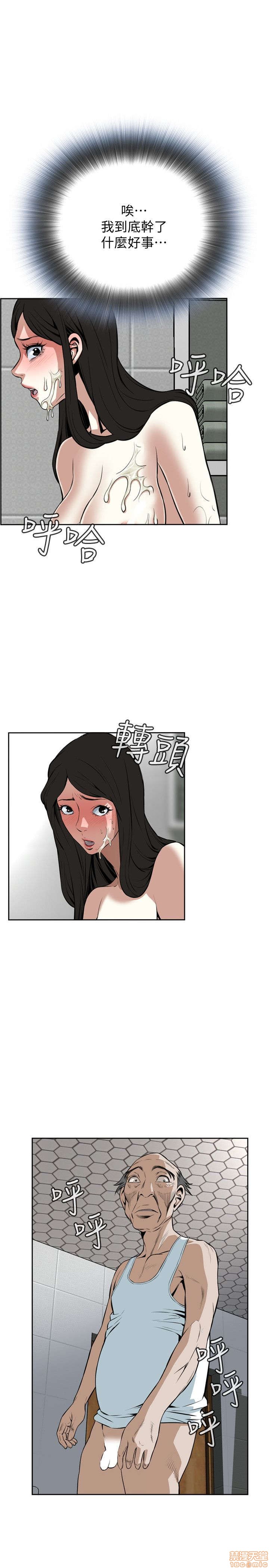 《偷窥/窥视者/偷窥者/Take a Peek》漫画最新章节偷窥/窥视者/偷窥者/Take a Peek-第4话 16-20 免费下拉式在线观看章节第【55】张图片