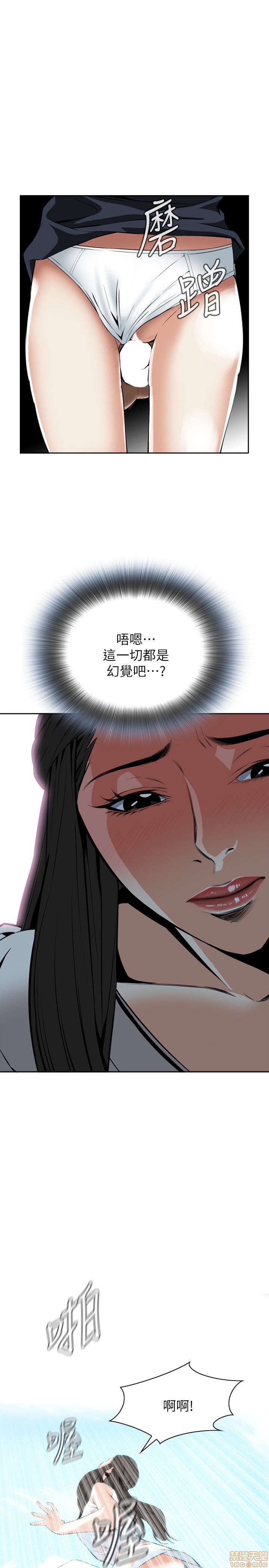 《偷窥/窥视者/偷窥者/Take a Peek》漫画最新章节偷窥/窥视者/偷窥者/Take a Peek-第5话 21-25 免费下拉式在线观看章节第【93】张图片