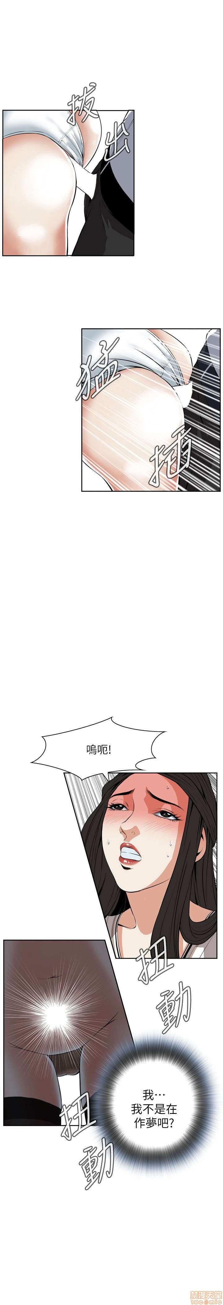 《偷窥/窥视者/偷窥者/Take a Peek》漫画最新章节偷窥/窥视者/偷窥者/Take a Peek-第5话 21-25 免费下拉式在线观看章节第【98】张图片