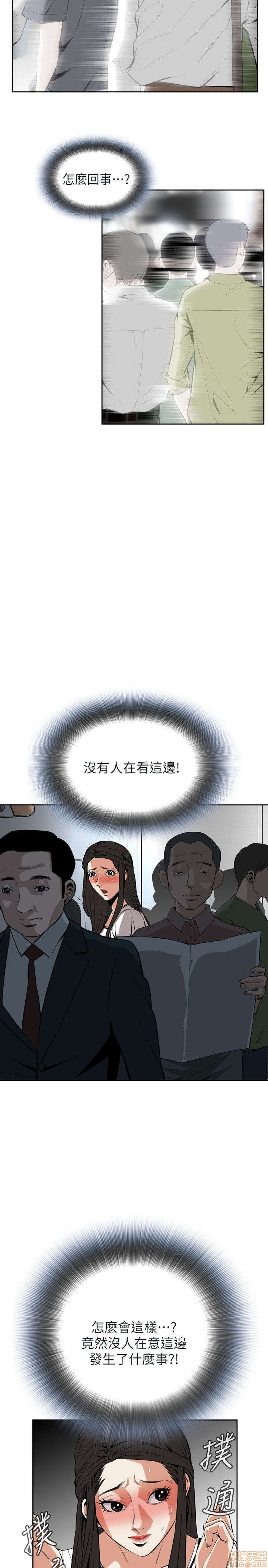 《偷窥/窥视者/偷窥者/Take a Peek》漫画最新章节偷窥/窥视者/偷窥者/Take a Peek-第5话 21-25 免费下拉式在线观看章节第【78】张图片