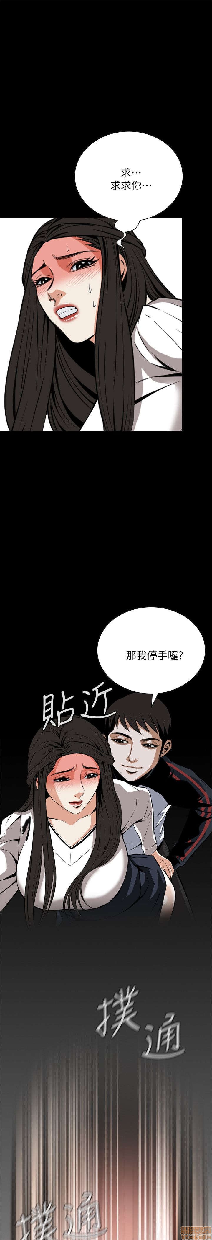 《偷窥/窥视者/偷窥者/Take a Peek》漫画最新章节偷窥/窥视者/偷窥者/Take a Peek-第5话 21-25 免费下拉式在线观看章节第【104】张图片