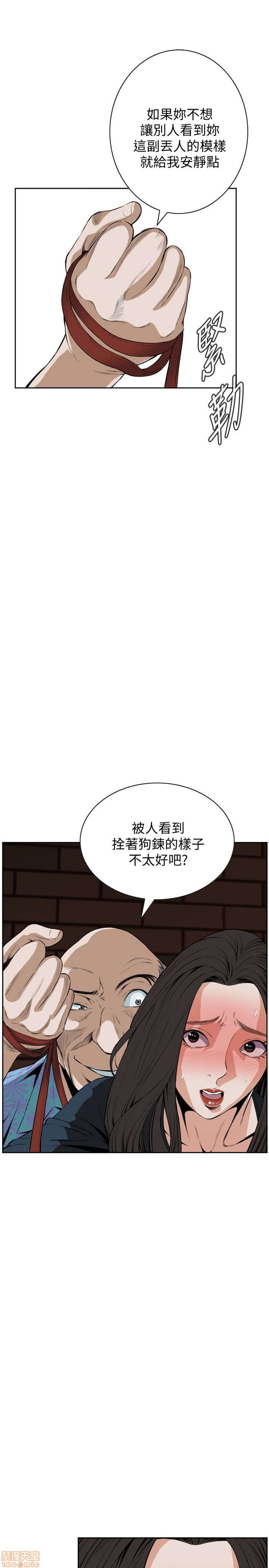 《偷窥/窥视者/偷窥者/Take a Peek》漫画最新章节偷窥/窥视者/偷窥者/Take a Peek-第5话 21-25 免费下拉式在线观看章节第【28】张图片