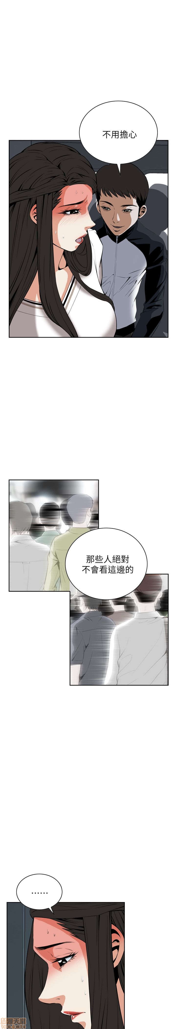 《偷窥/窥视者/偷窥者/Take a Peek》漫画最新章节偷窥/窥视者/偷窥者/Take a Peek-第5话 21-25 免费下拉式在线观看章节第【107】张图片