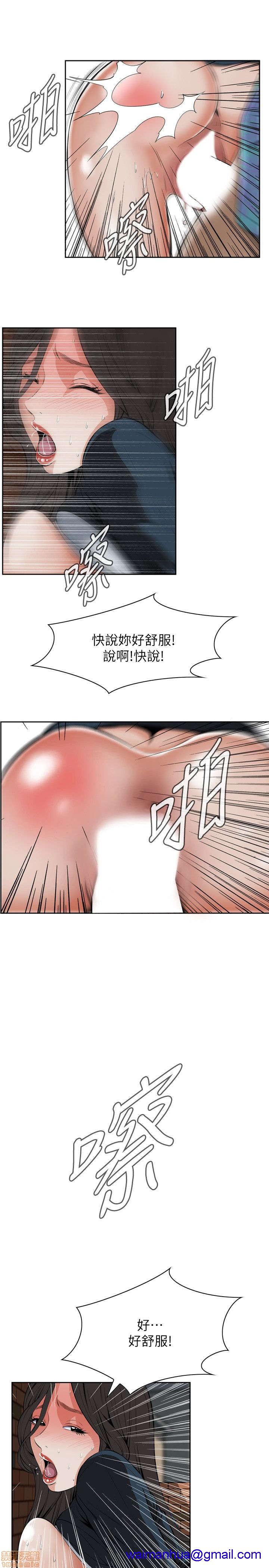 《偷窥/窥视者/偷窥者/Take a Peek》漫画最新章节偷窥/窥视者/偷窥者/Take a Peek-第5话 21-25 免费下拉式在线观看章节第【51】张图片