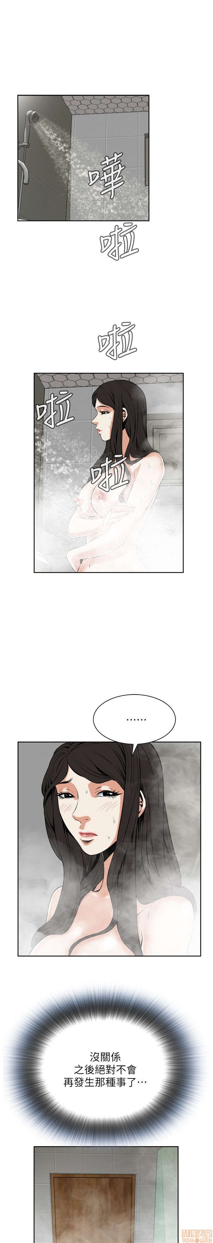 《偷窥/窥视者/偷窥者/Take a Peek》漫画最新章节偷窥/窥视者/偷窥者/Take a Peek-第5话 21-25 免费下拉式在线观看章节第【60】张图片