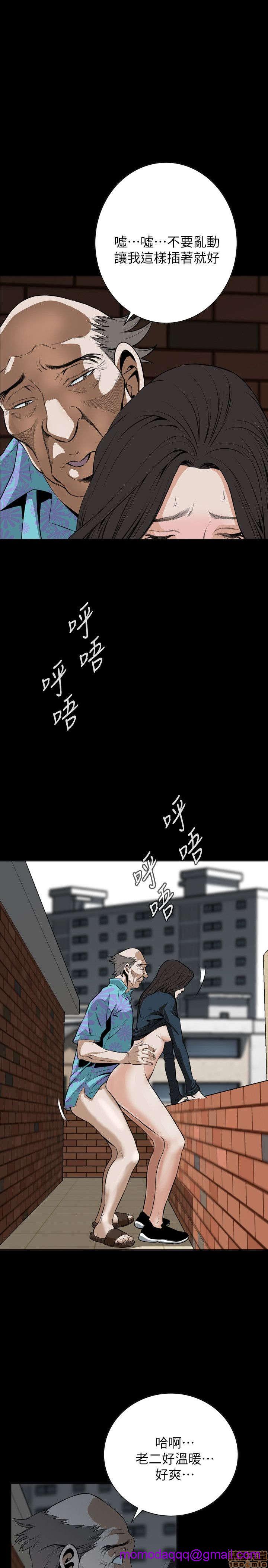 《偷窥/窥视者/偷窥者/Take a Peek》漫画最新章节偷窥/窥视者/偷窥者/Take a Peek-第5话 21-25 免费下拉式在线观看章节第【36】张图片