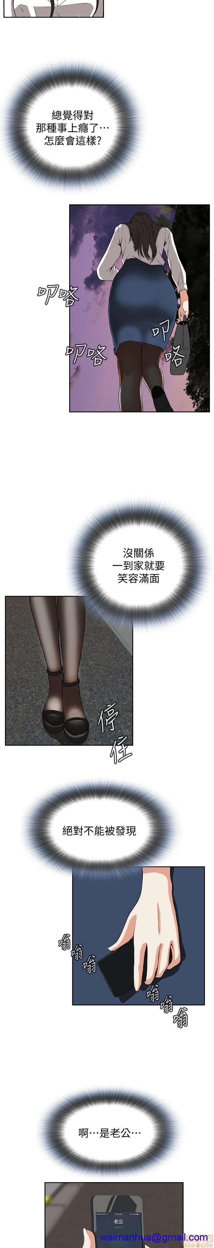 《偷窥/窥视者/偷窥者/Take a Peek》漫画最新章节偷窥/窥视者/偷窥者/Take a Peek-第5话 21-25 免费下拉式在线观看章节第【151】张图片