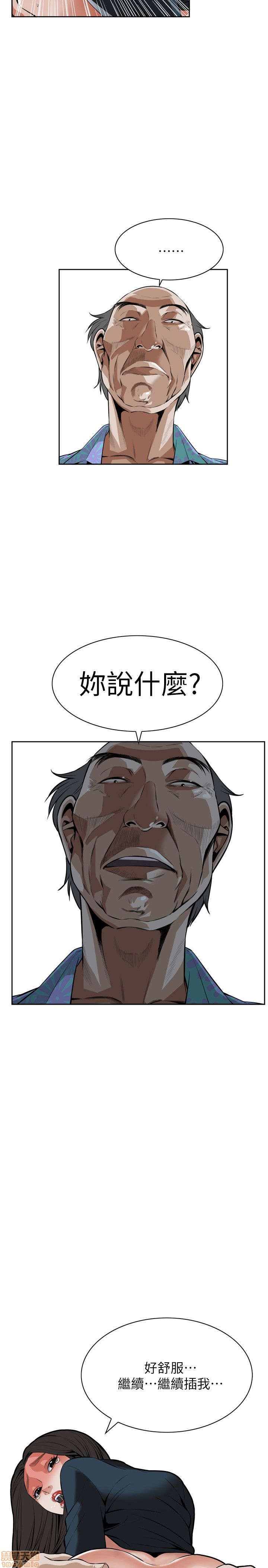 《偷窥/窥视者/偷窥者/Take a Peek》漫画最新章节偷窥/窥视者/偷窥者/Take a Peek-第5话 21-25 免费下拉式在线观看章节第【52】张图片