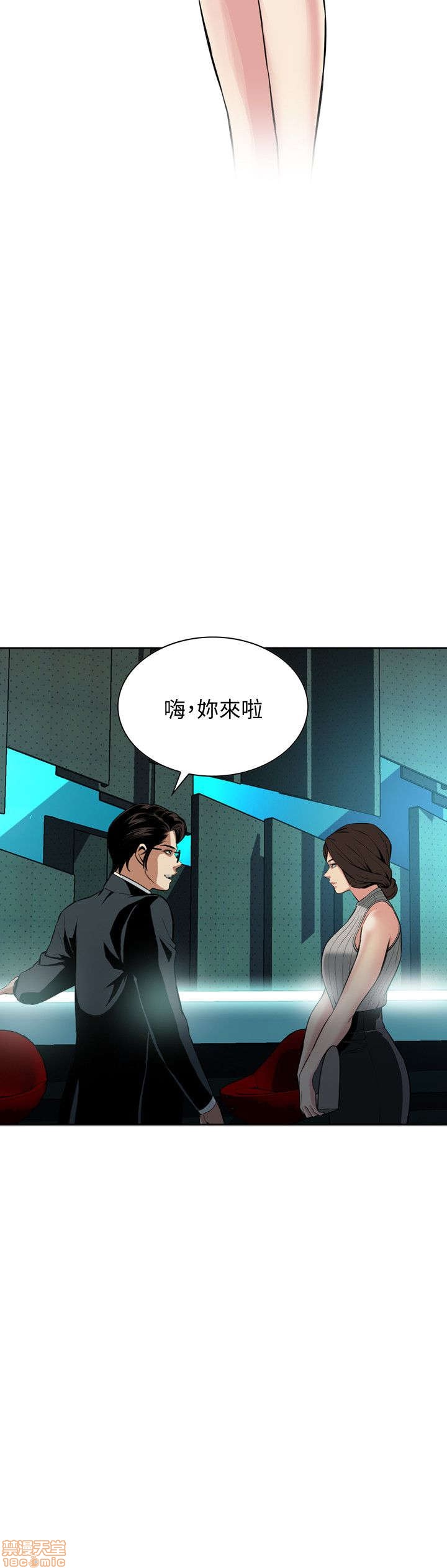 《偷窥/窥视者/偷窥者/Take a Peek》漫画最新章节偷窥/窥视者/偷窥者/Take a Peek-第5话 21-25 免费下拉式在线观看章节第【155】张图片