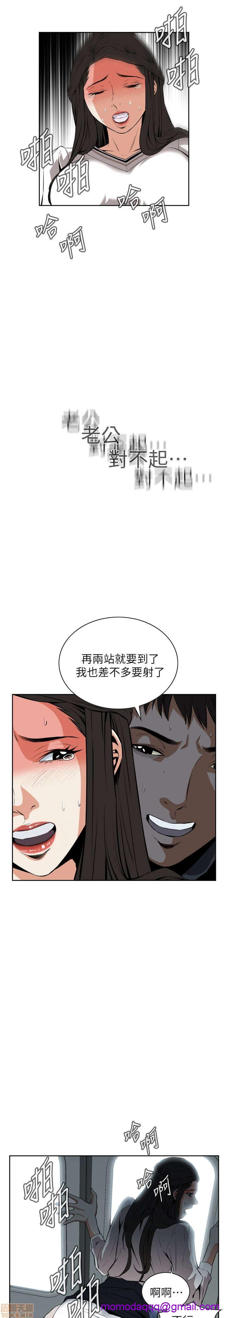 《偷窥/窥视者/偷窥者/Take a Peek》漫画最新章节偷窥/窥视者/偷窥者/Take a Peek-第5话 21-25 免费下拉式在线观看章节第【116】张图片