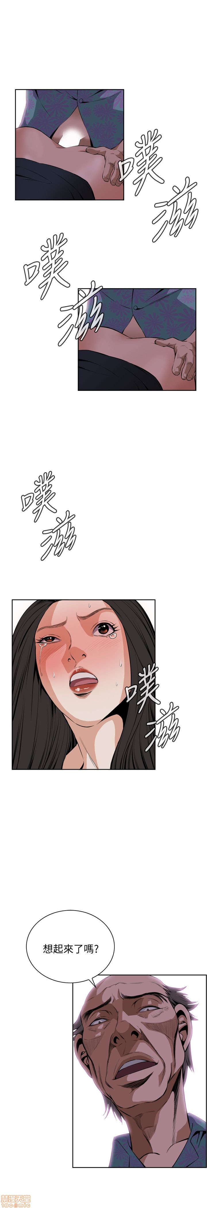 《偷窥/窥视者/偷窥者/Take a Peek》漫画最新章节偷窥/窥视者/偷窥者/Take a Peek-第5话 21-25 免费下拉式在线观看章节第【19】张图片