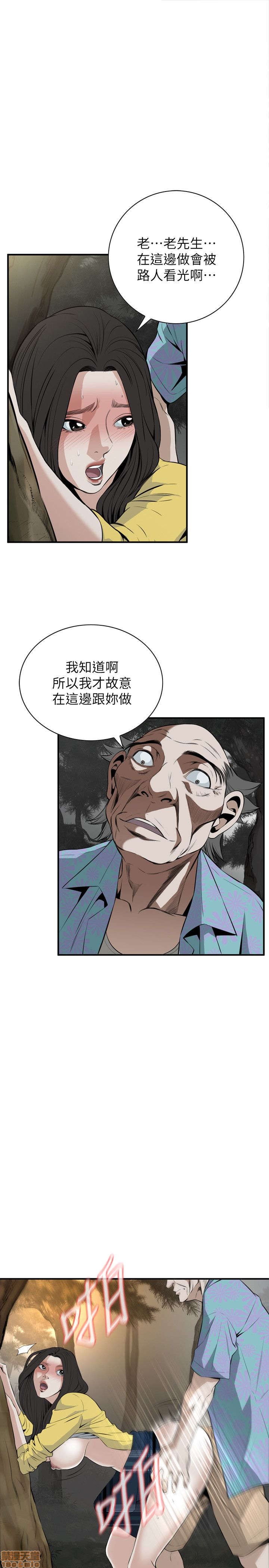 《偷窥/窥视者/偷窥者/Take a Peek》漫画最新章节偷窥/窥视者/偷窥者/Take a Peek-第6话 26-30 免费下拉式在线观看章节第【150】张图片