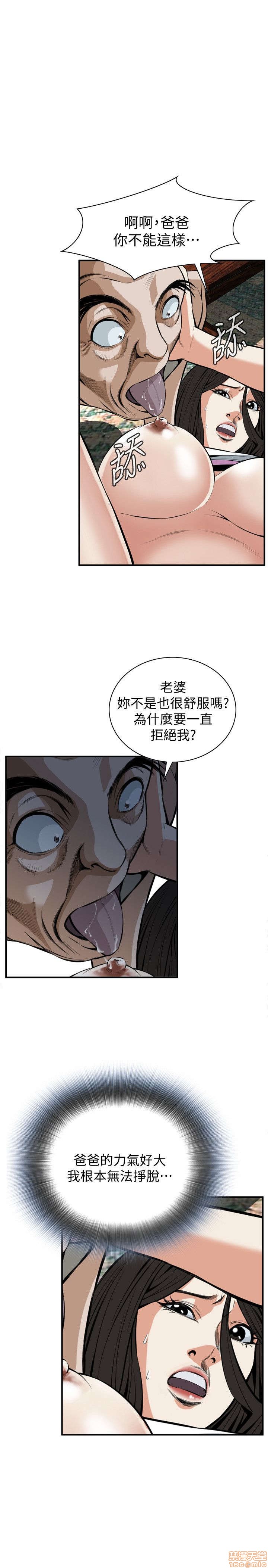 《偷窥/窥视者/偷窥者/Take a Peek》漫画最新章节偷窥/窥视者/偷窥者/Take a Peek-第6话 26-30 免费下拉式在线观看章节第【107】张图片