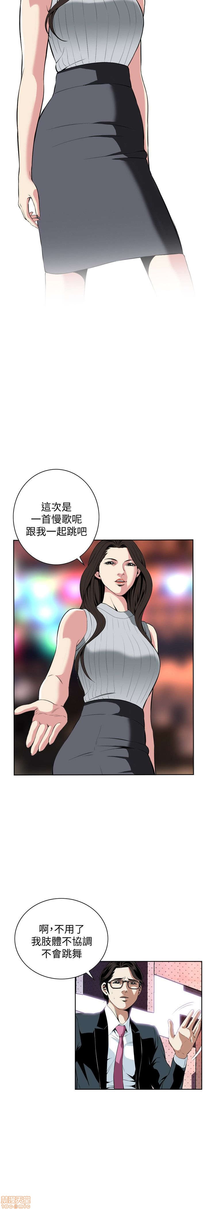 《偷窥/窥视者/偷窥者/Take a Peek》漫画最新章节偷窥/窥视者/偷窥者/Take a Peek-第6话 26-30 免费下拉式在线观看章节第【37】张图片