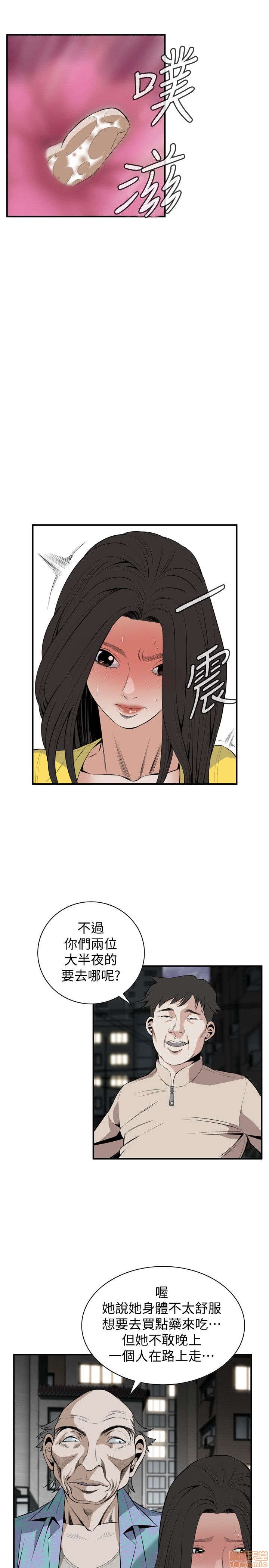 《偷窥/窥视者/偷窥者/Take a Peek》漫画最新章节偷窥/窥视者/偷窥者/Take a Peek-第6话 26-30 免费下拉式在线观看章节第【145】张图片