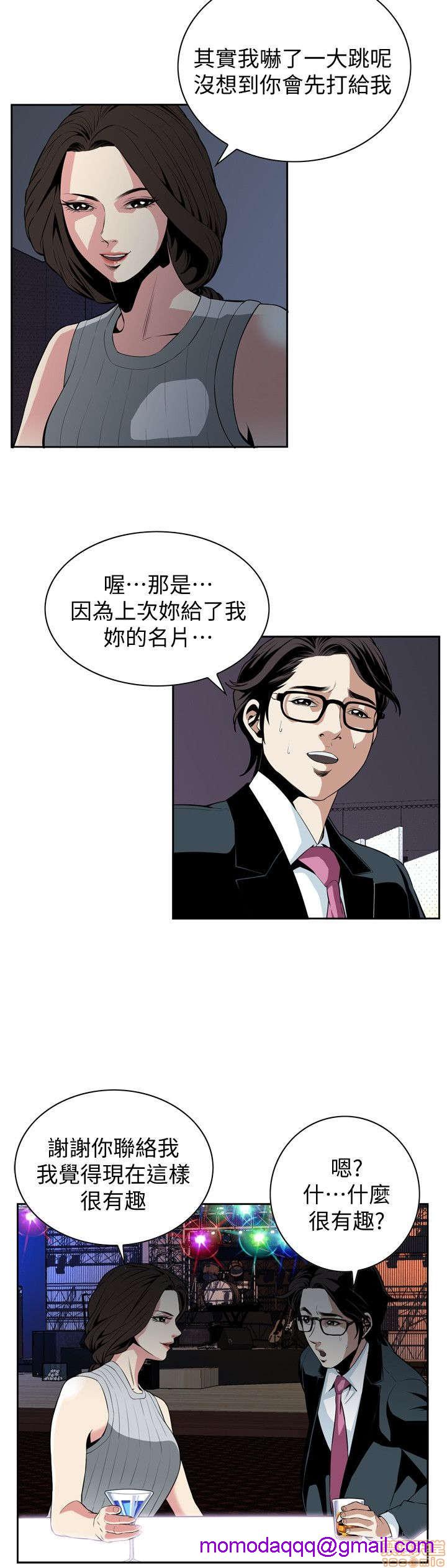 《偷窥/窥视者/偷窥者/Take a Peek》漫画最新章节偷窥/窥视者/偷窥者/Take a Peek-第6话 26-30 免费下拉式在线观看章节第【6】张图片