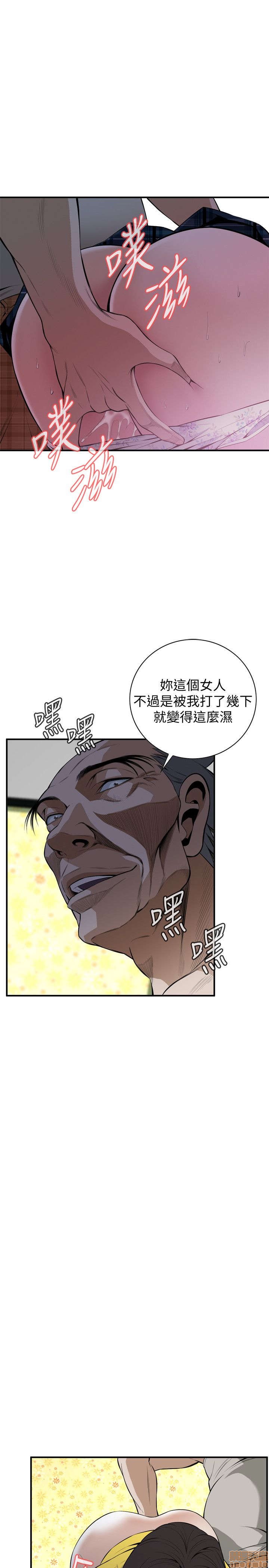 《偷窥/窥视者/偷窥者/Take a Peek》漫画最新章节偷窥/窥视者/偷窥者/Take a Peek-第6话 26-30 免费下拉式在线观看章节第【129】张图片