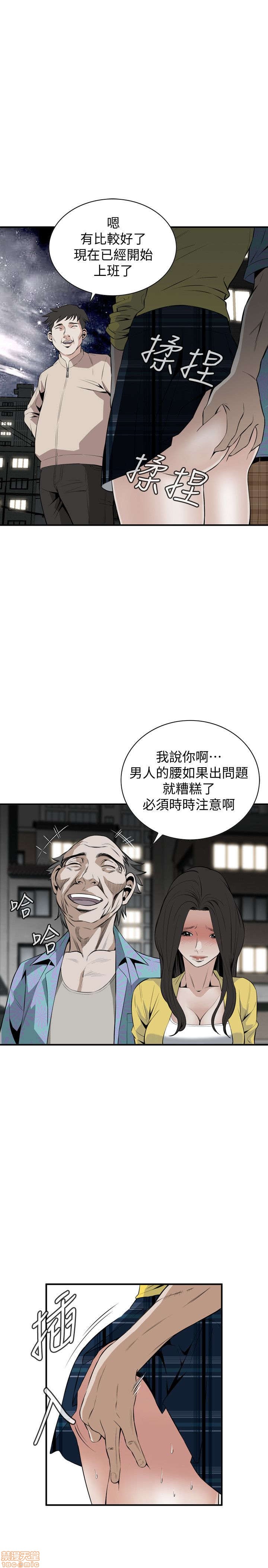 《偷窥/窥视者/偷窥者/Take a Peek》漫画最新章节偷窥/窥视者/偷窥者/Take a Peek-第6话 26-30 免费下拉式在线观看章节第【144】张图片