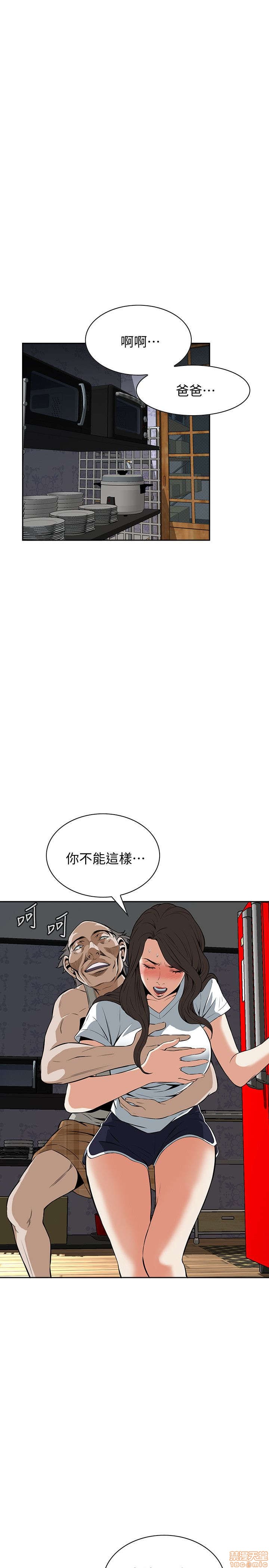 《偷窥/窥视者/偷窥者/Take a Peek》漫画最新章节偷窥/窥视者/偷窥者/Take a Peek-第6话 26-30 免费下拉式在线观看章节第【45】张图片