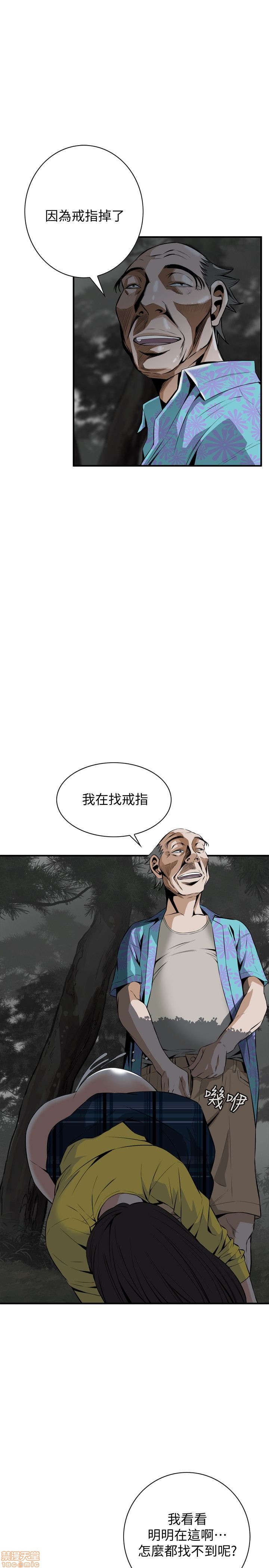 《偷窥/窥视者/偷窥者/Take a Peek》漫画最新章节偷窥/窥视者/偷窥者/Take a Peek-第7话 31-35 免费下拉式在线观看章节第【15】张图片