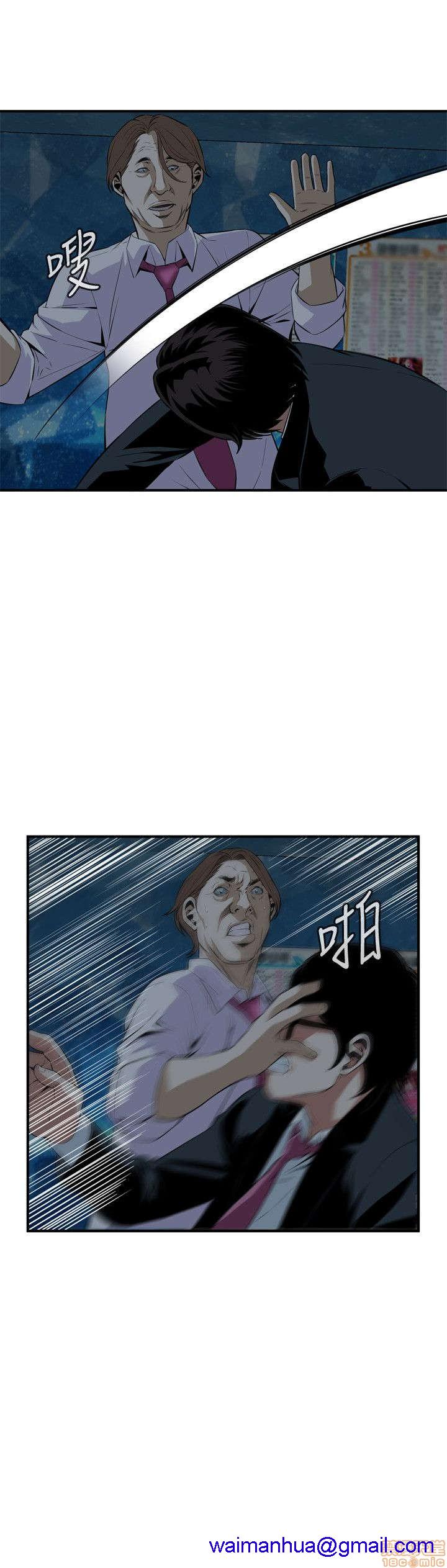 《偷窥/窥视者/偷窥者/Take a Peek》漫画最新章节偷窥/窥视者/偷窥者/Take a Peek-第7话 31-35 免费下拉式在线观看章节第【141】张图片