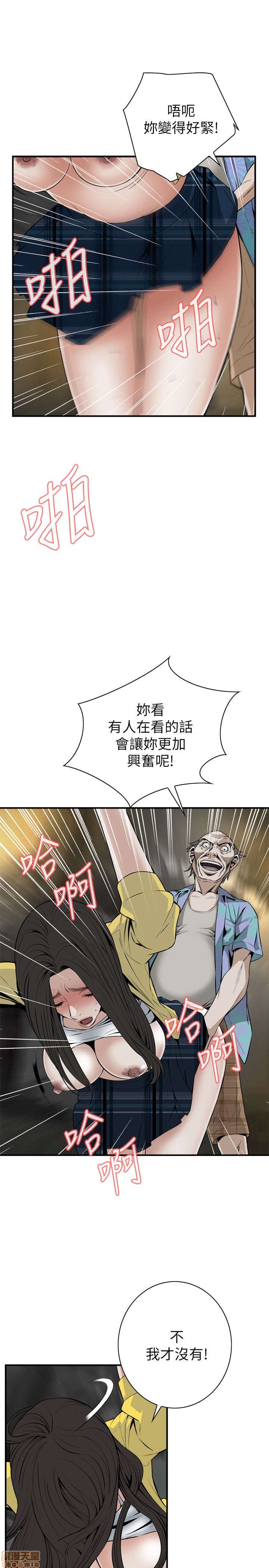 《偷窥/窥视者/偷窥者/Take a Peek》漫画最新章节偷窥/窥视者/偷窥者/Take a Peek-第7话 31-35 免费下拉式在线观看章节第【9】张图片