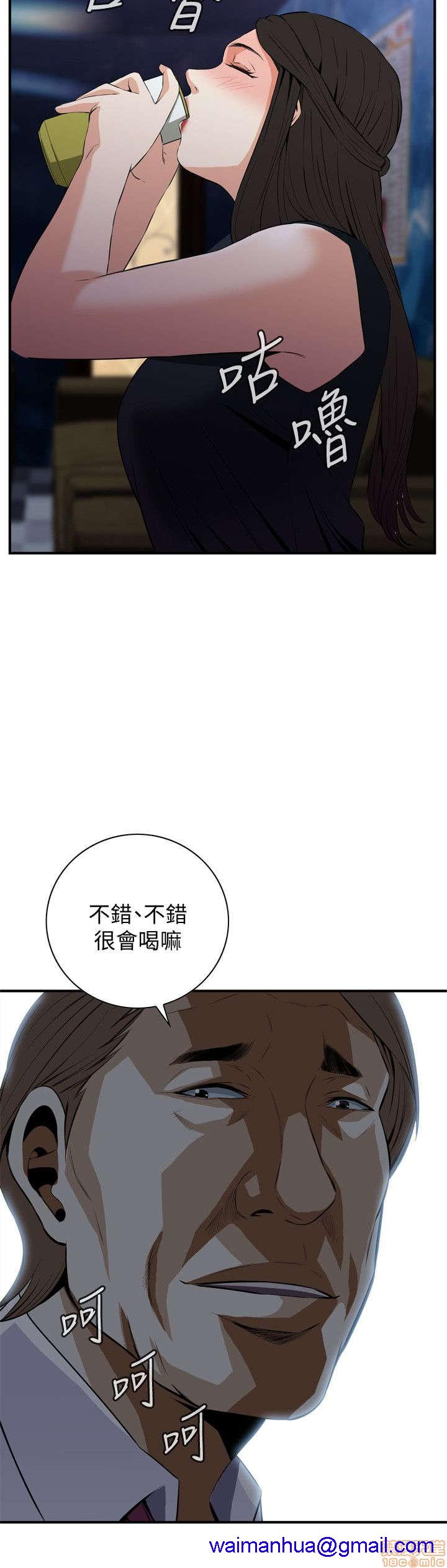 《偷窥/窥视者/偷窥者/Take a Peek》漫画最新章节偷窥/窥视者/偷窥者/Take a Peek-第7话 31-35 免费下拉式在线观看章节第【61】张图片