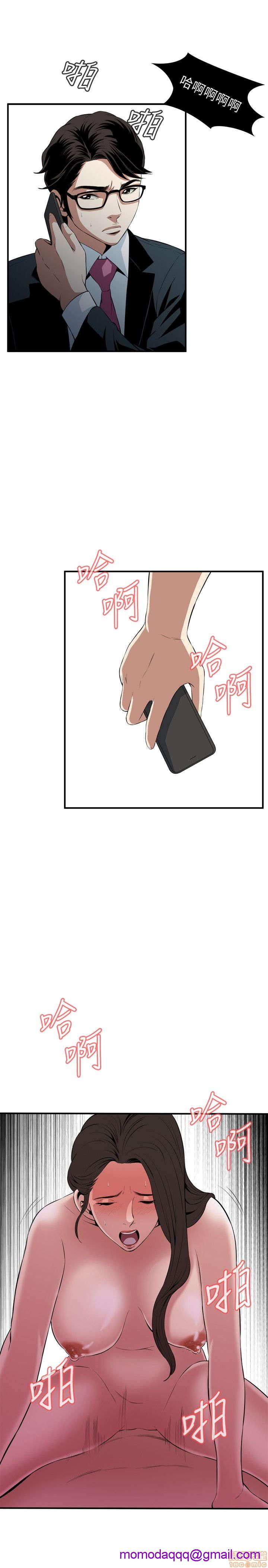 《偷窥/窥视者/偷窥者/Take a Peek》漫画最新章节偷窥/窥视者/偷窥者/Take a Peek-第7话 31-35 免费下拉式在线观看章节第【56】张图片