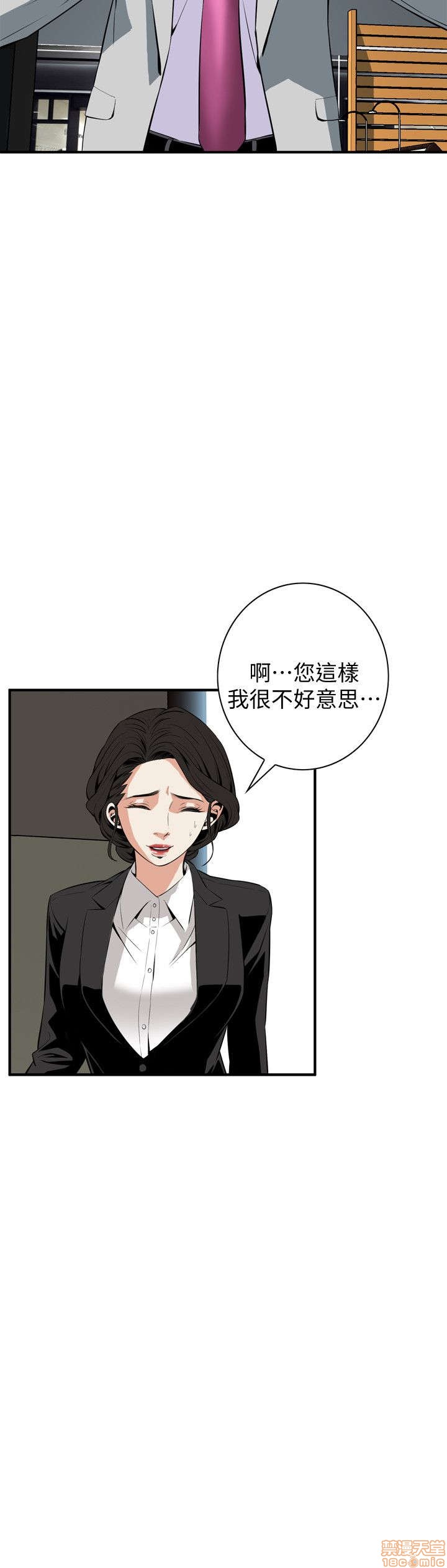 《偷窥/窥视者/偷窥者/Take a Peek》漫画最新章节偷窥/窥视者/偷窥者/Take a Peek-第7话 31-35 免费下拉式在线观看章节第【29】张图片