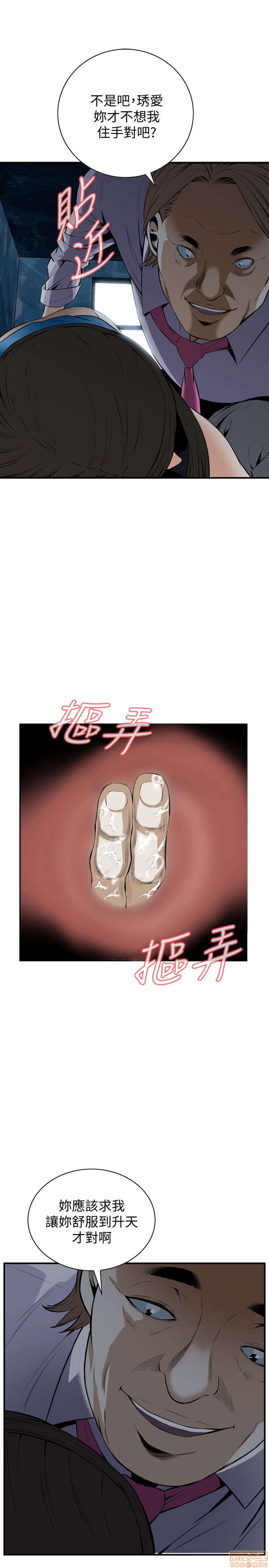 《偷窥/窥视者/偷窥者/Take a Peek》漫画最新章节偷窥/窥视者/偷窥者/Take a Peek-第7话 31-35 免费下拉式在线观看章节第【107】张图片