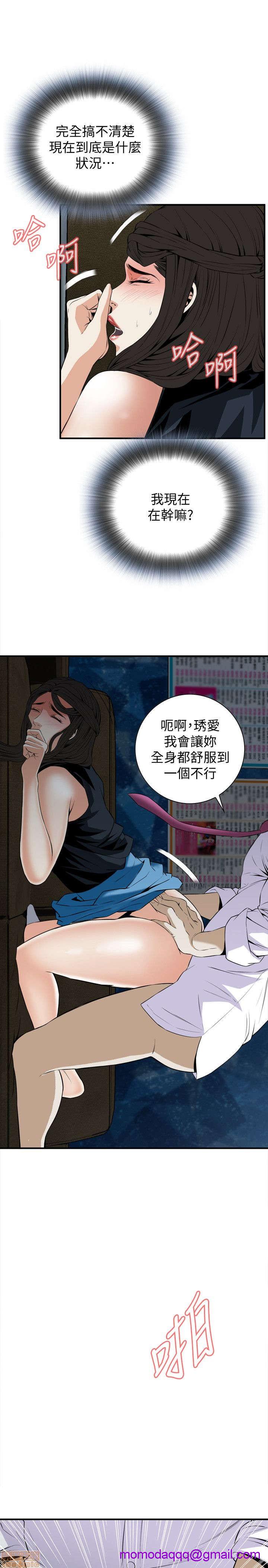 《偷窥/窥视者/偷窥者/Take a Peek》漫画最新章节偷窥/窥视者/偷窥者/Take a Peek-第7话 31-35 免费下拉式在线观看章节第【116】张图片