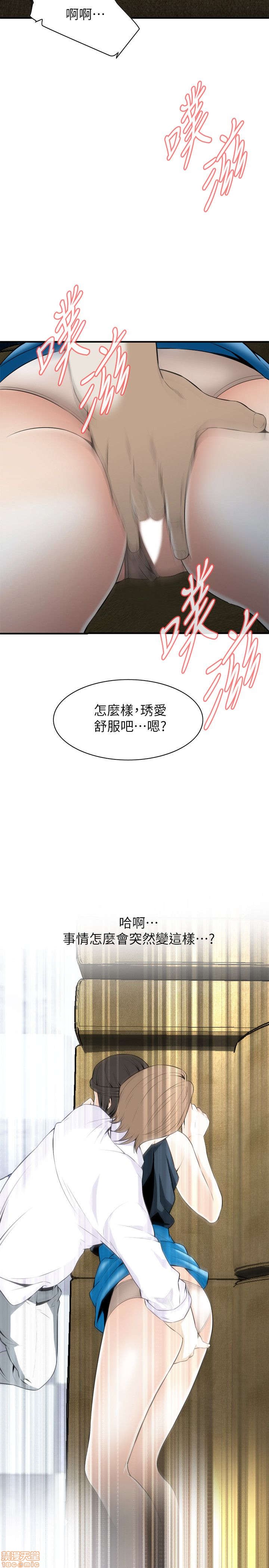 《偷窥/窥视者/偷窥者/Take a Peek》漫画最新章节偷窥/窥视者/偷窥者/Take a Peek-第7话 31-35 免费下拉式在线观看章节第【102】张图片