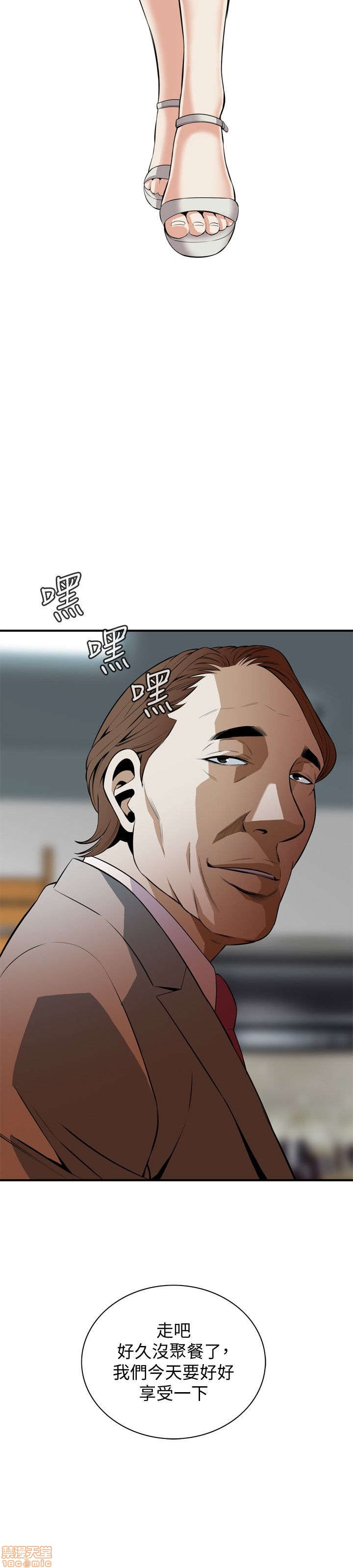 《偷窥/窥视者/偷窥者/Take a Peek》漫画最新章节偷窥/窥视者/偷窥者/Take a Peek-第7话 31-35 免费下拉式在线观看章节第【34】张图片