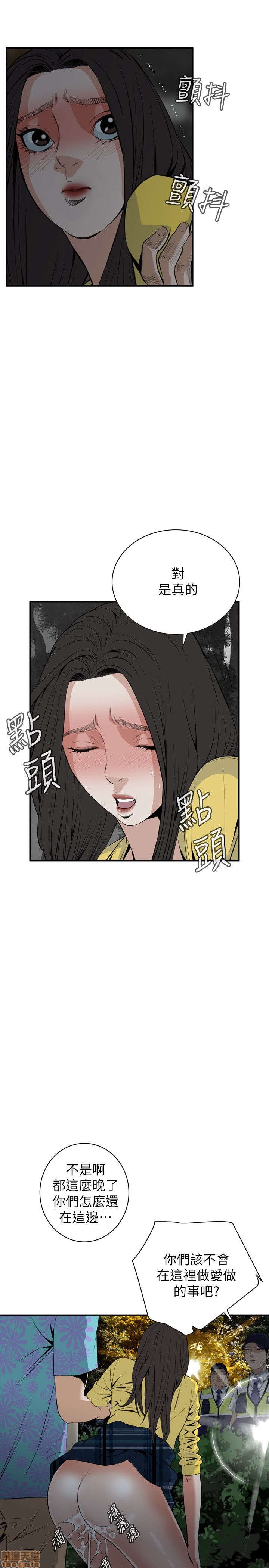 《偷窥/窥视者/偷窥者/Take a Peek》漫画最新章节偷窥/窥视者/偷窥者/Take a Peek-第7话 31-35 免费下拉式在线观看章节第【18】张图片