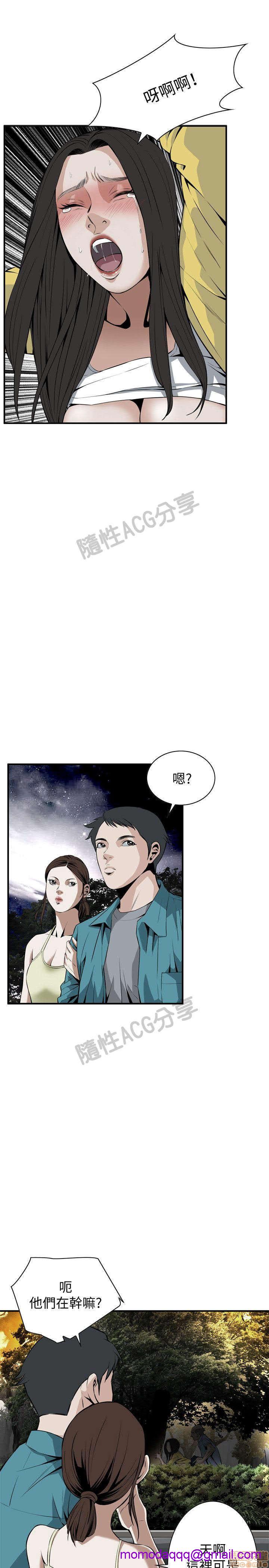 《偷窥/窥视者/偷窥者/Take a Peek》漫画最新章节偷窥/窥视者/偷窥者/Take a Peek-第7话 31-35 免费下拉式在线观看章节第【6】张图片