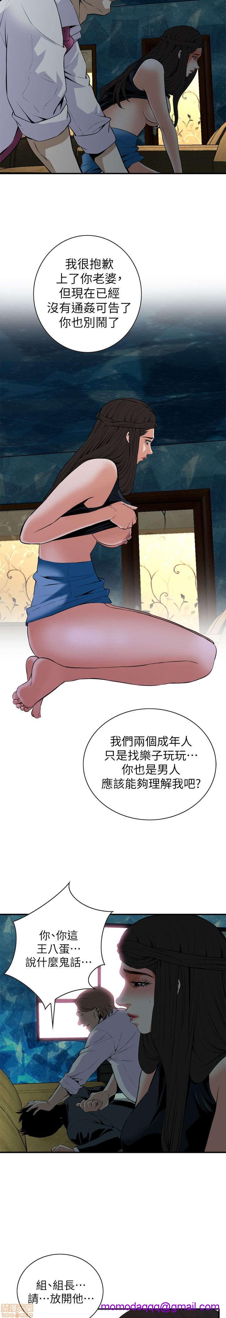 《偷窥/窥视者/偷窥者/Take a Peek》漫画最新章节偷窥/窥视者/偷窥者/Take a Peek-第7话 31-35 免费下拉式在线观看章节第【146】张图片