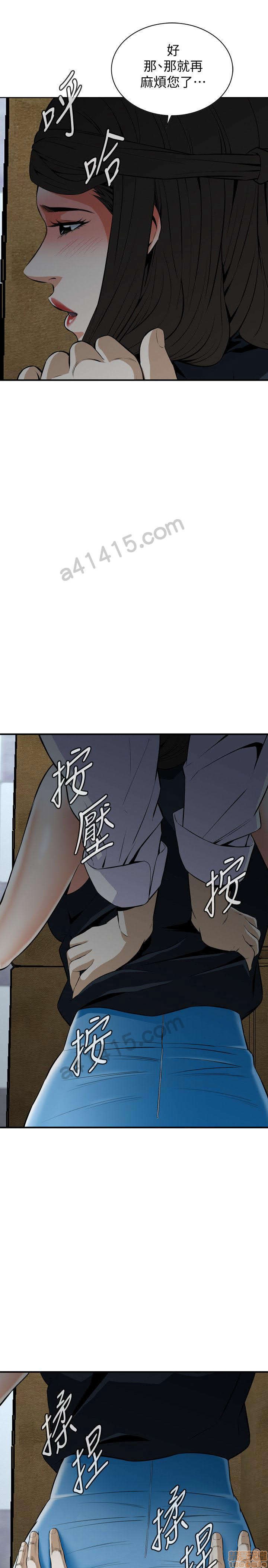 《偷窥/窥视者/偷窥者/Take a Peek》漫画最新章节偷窥/窥视者/偷窥者/Take a Peek-第7话 31-35 免费下拉式在线观看章节第【85】张图片