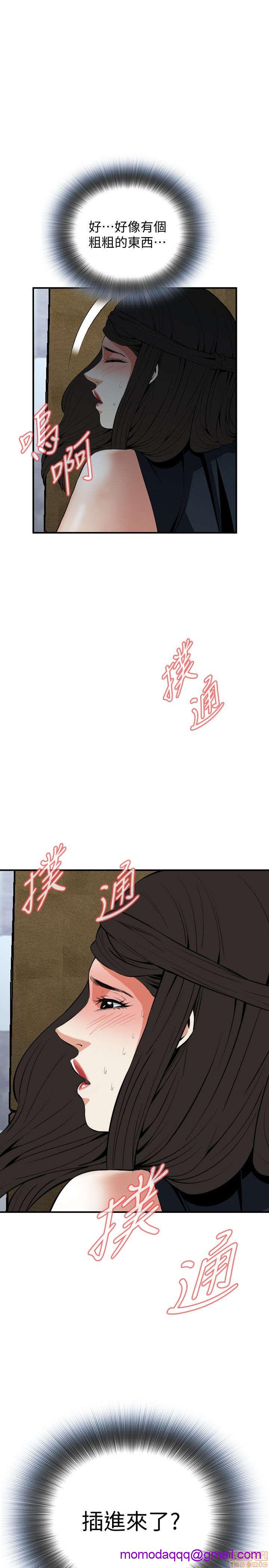 《偷窥/窥视者/偷窥者/Take a Peek》漫画最新章节偷窥/窥视者/偷窥者/Take a Peek-第7话 31-35 免费下拉式在线观看章节第【96】张图片