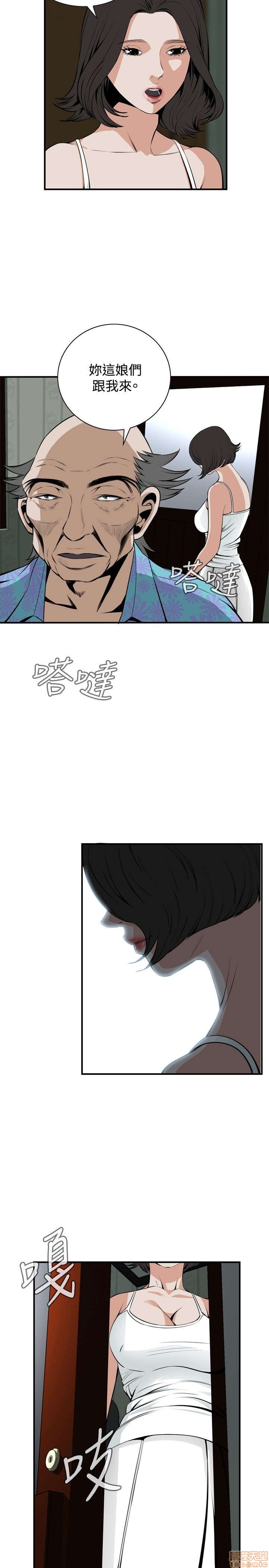 《偷窥/窥视者/偷窥者/Take a Peek》漫画最新章节偷窥/窥视者/偷窥者/Take a Peek-第9话 41-45 免费下拉式在线观看章节第【58】张图片