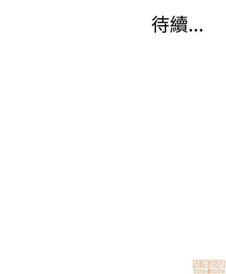 《偷窥/窥视者/偷窥者/Take a Peek》漫画最新章节偷窥/窥视者/偷窥者/Take a Peek-第9话 41-45 免费下拉式在线观看章节第【27】张图片