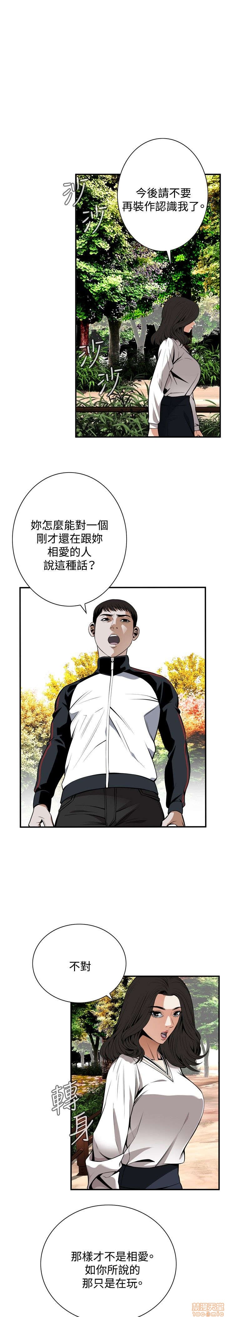 《偷窥/窥视者/偷窥者/Take a Peek》漫画最新章节偷窥/窥视者/偷窥者/Take a Peek-第9话 41-45 免费下拉式在线观看章节第【40】张图片