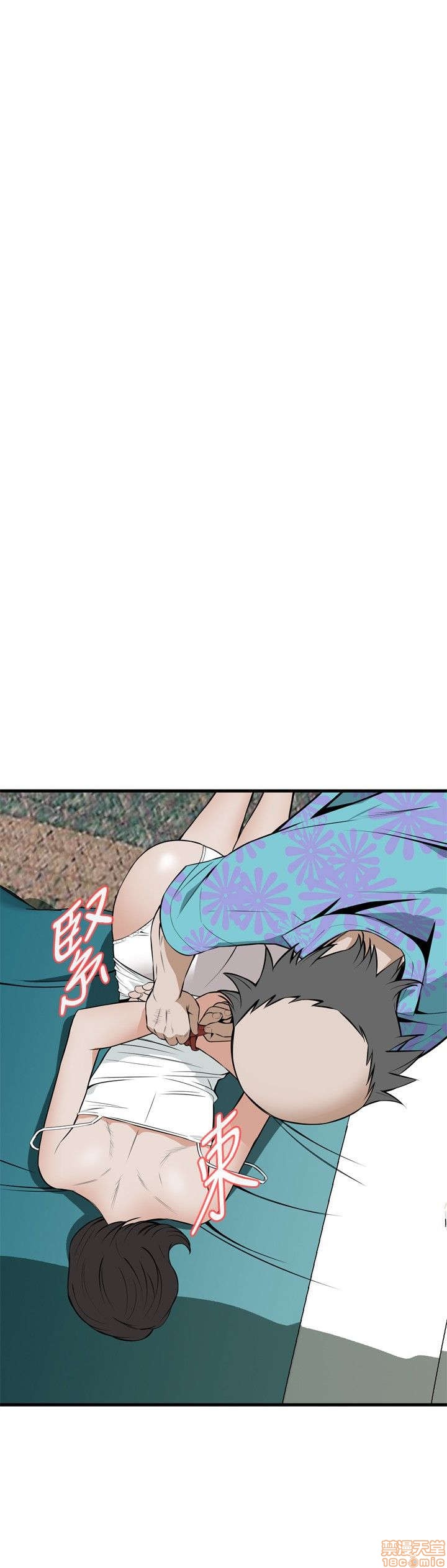 《偷窥/窥视者/偷窥者/Take a Peek》漫画最新章节偷窥/窥视者/偷窥者/Take a Peek-第9话 41-45 免费下拉式在线观看章节第【74】张图片