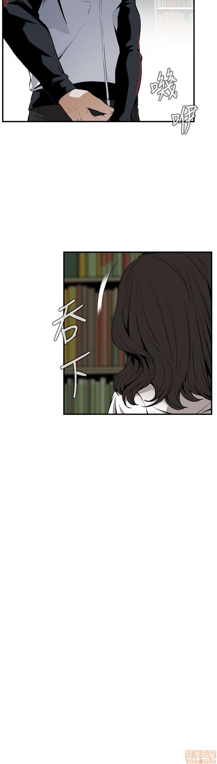 《偷窥/窥视者/偷窥者/Take a Peek》漫画最新章节偷窥/窥视者/偷窥者/Take a Peek-第9话 41-45 免费下拉式在线观看章节第【32】张图片