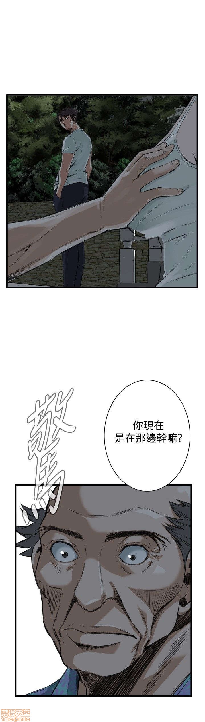 《偷窥/窥视者/偷窥者/Take a Peek》漫画最新章节偷窥/窥视者/偷窥者/Take a Peek-第9话 41-45 免费下拉式在线观看章节第【148】张图片