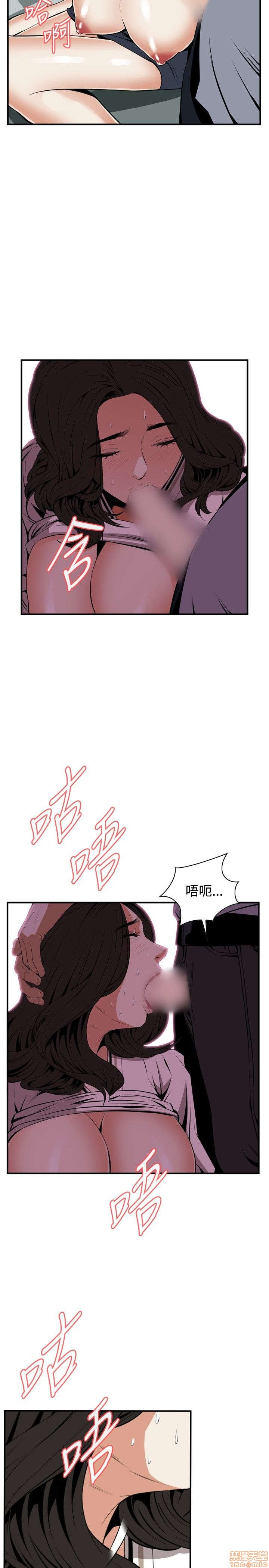 《偷窥/窥视者/偷窥者/Take a Peek》漫画最新章节偷窥/窥视者/偷窥者/Take a Peek-第9话 41-45 免费下拉式在线观看章节第【23】张图片