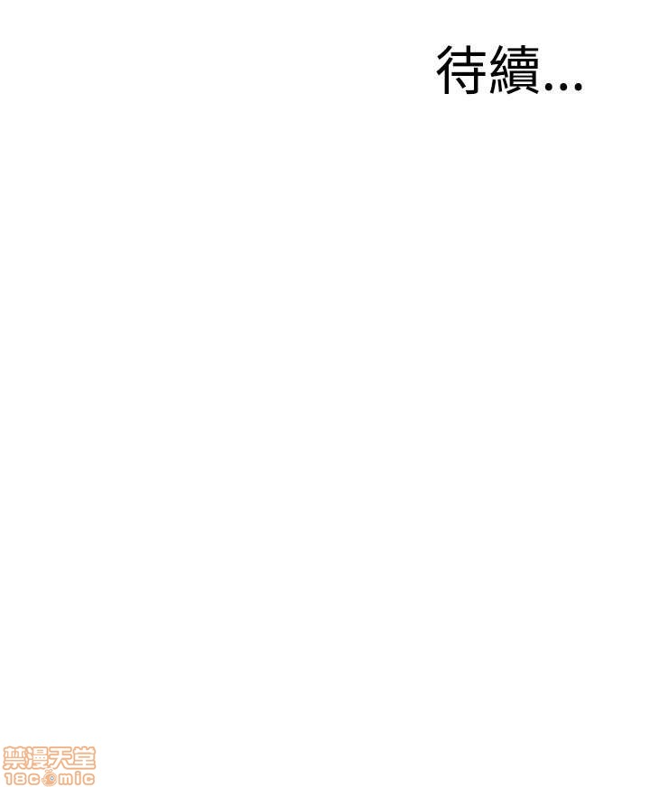 《偷窥/窥视者/偷窥者/Take a Peek》漫画最新章节偷窥/窥视者/偷窥者/Take a Peek-第9话 41-45 免费下拉式在线观看章节第【118】张图片