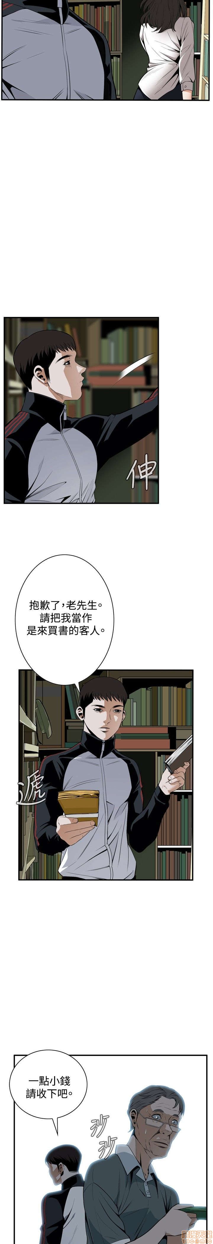 《偷窥/窥视者/偷窥者/Take a Peek》漫画最新章节偷窥/窥视者/偷窥者/Take a Peek-第9话 41-45 免费下拉式在线观看章节第【34】张图片