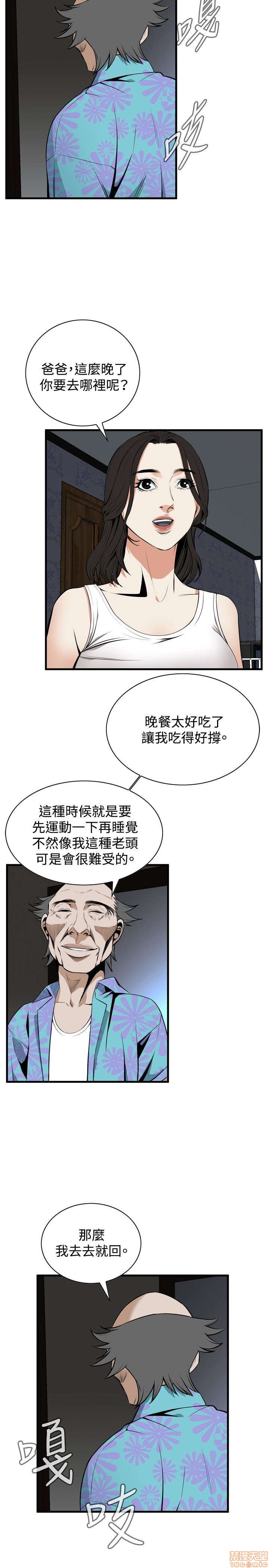 《偷窥/窥视者/偷窥者/Take a Peek》漫画最新章节偷窥/窥视者/偷窥者/Take a Peek-第9话 41-45 免费下拉式在线观看章节第【85】张图片