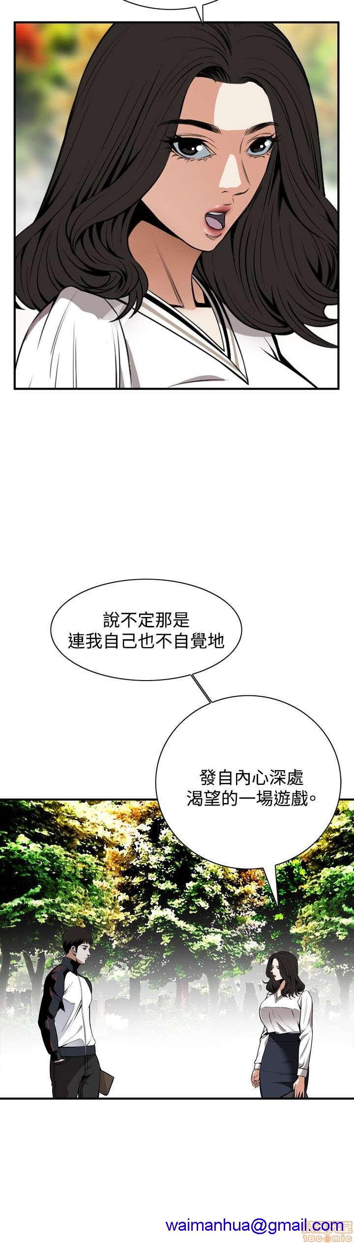 《偷窥/窥视者/偷窥者/Take a Peek》漫画最新章节偷窥/窥视者/偷窥者/Take a Peek-第9话 41-45 免费下拉式在线观看章节第【41】张图片